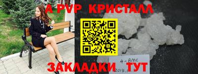 мдпв Коммунар