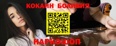 наркотики Комсомольск-на-Амуре