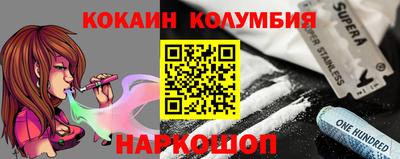 наркотики Комсомольск-на-Амуре