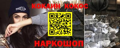 наркотики Комсомольск-на-Амуре