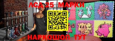 наркотики Комсомольск-на-Амуре