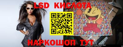 наркотики Комсомольск-на-Амуре
