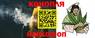 наркотики Комсомольск-на-Амуре