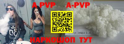 мдпв Коммунар