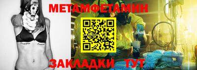 COCAINE Краснознаменск