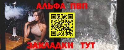наркотики Комсомольск-на-Амуре