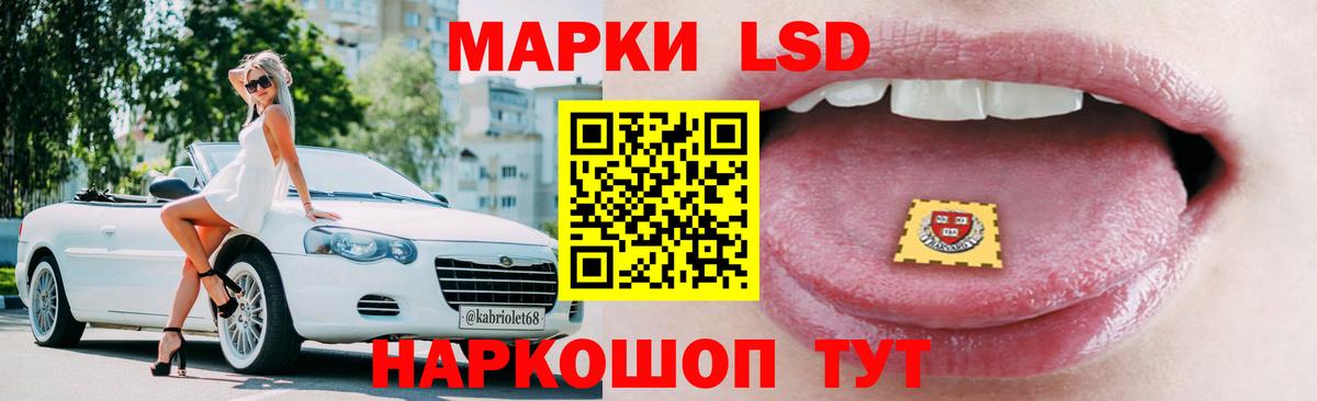 Лсд 25 экстази кислота  LSD-25 экстази ecstasy  Вход с VPN  Электросталь 