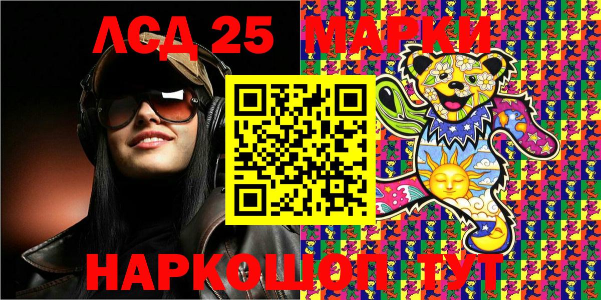 Марки N-bome 1,8мг  Марки NBOMe  Вход с VPN  Электросталь  Марки N-bome 1,8мг 