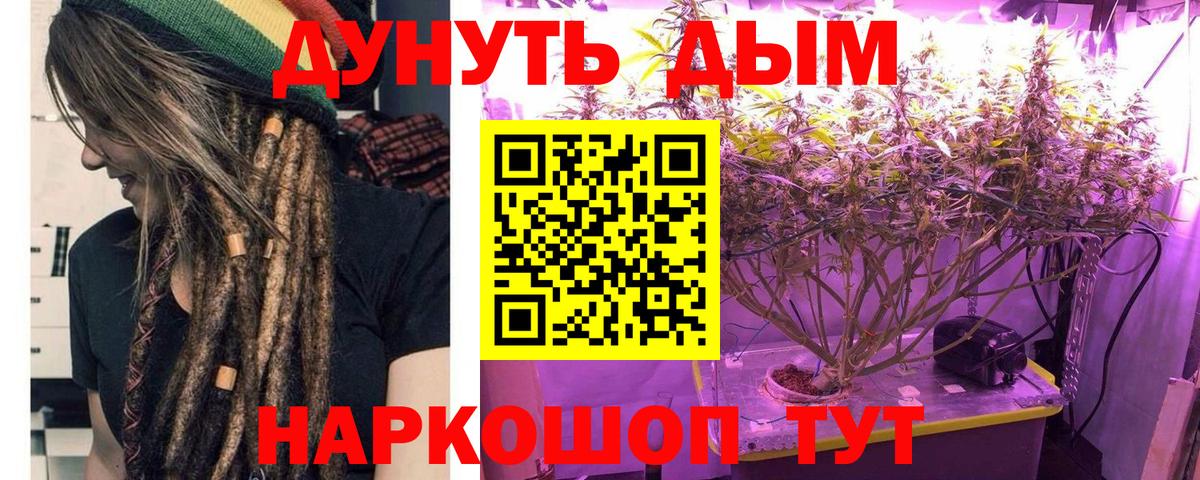 Канабис ГИДРОПОН  Каннабис SATIVA & INDICA  Конопля SATIVA & INDICA  Марихуана планчик  Электросталь  Вход с VPN 
